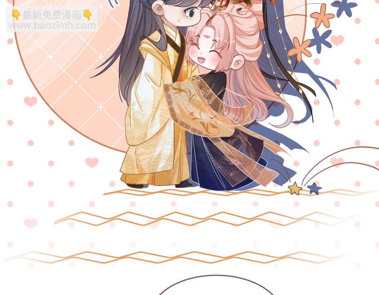 快穿女配冷靜點 - 第108話 暗自吃醋(1/3) - 1