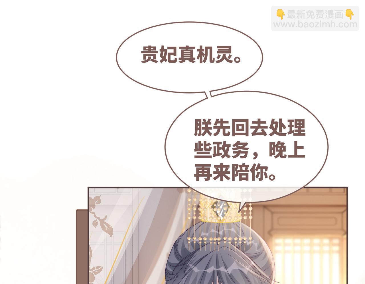 快穿女配冷靜點 - 第108話 暗自吃醋(2/3) - 8