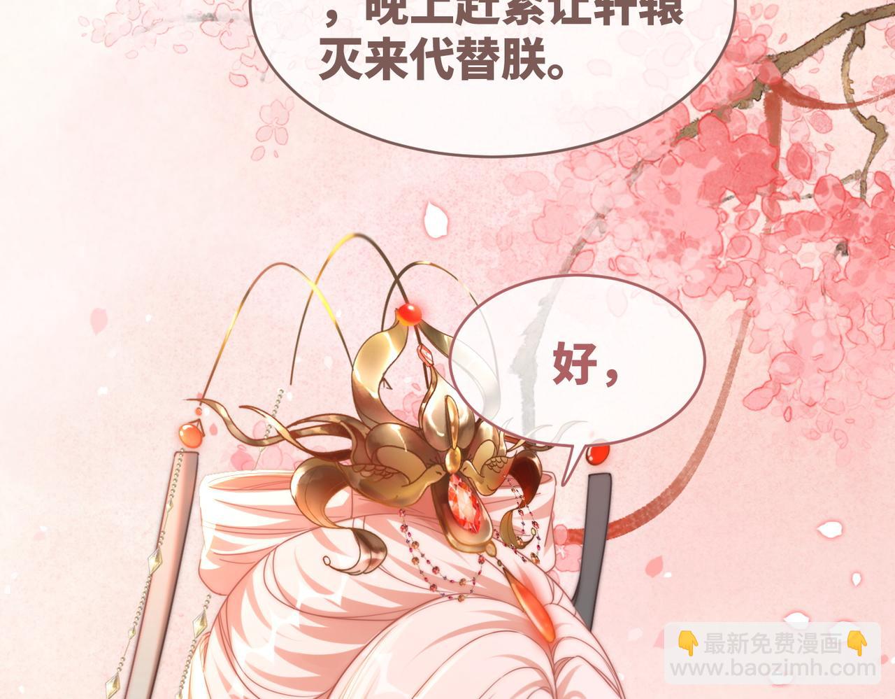 快穿女配冷靜點 - 第108話 暗自吃醋(2/3) - 2