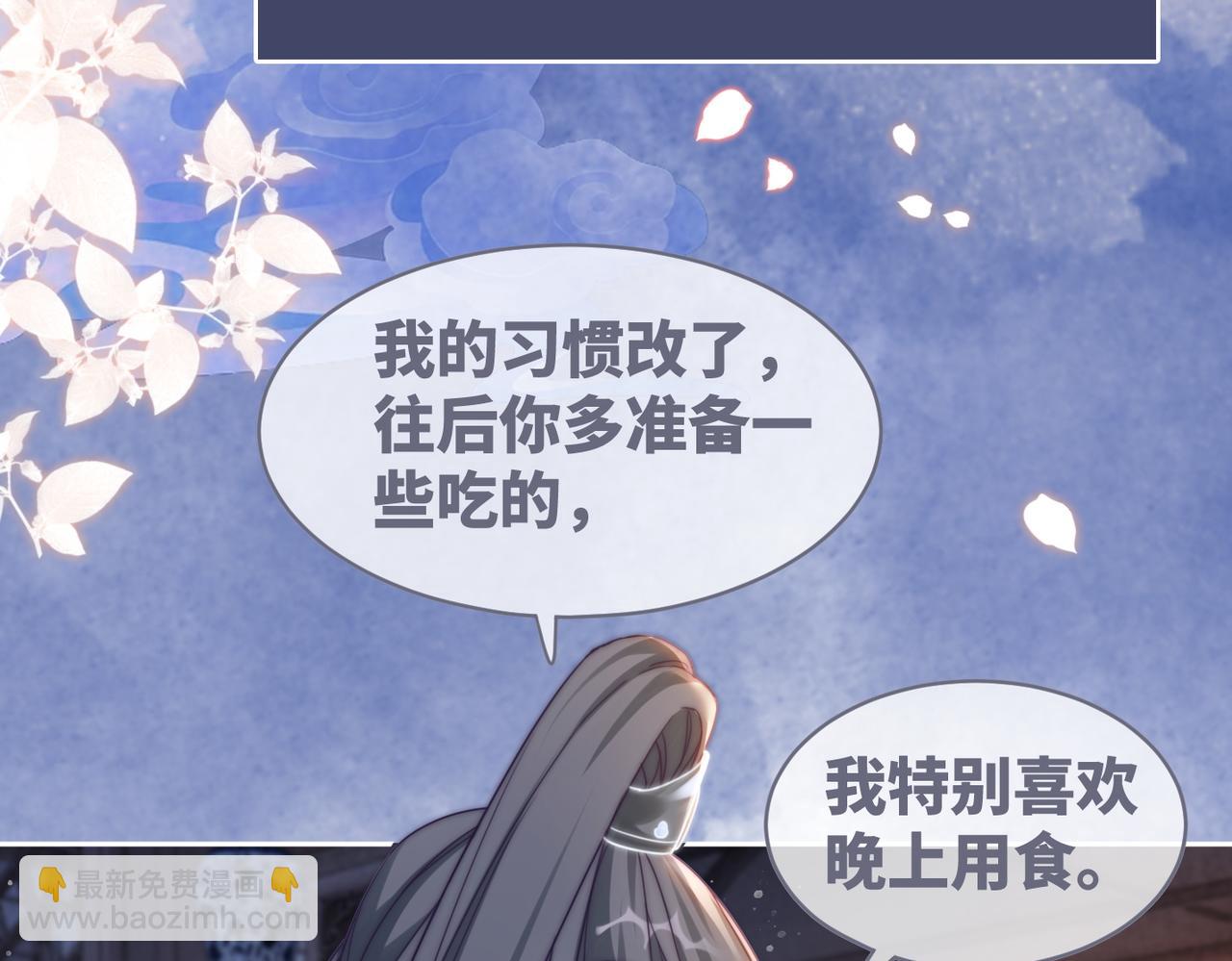 快穿女配冷靜點 - 第108話 暗自吃醋(2/3) - 8