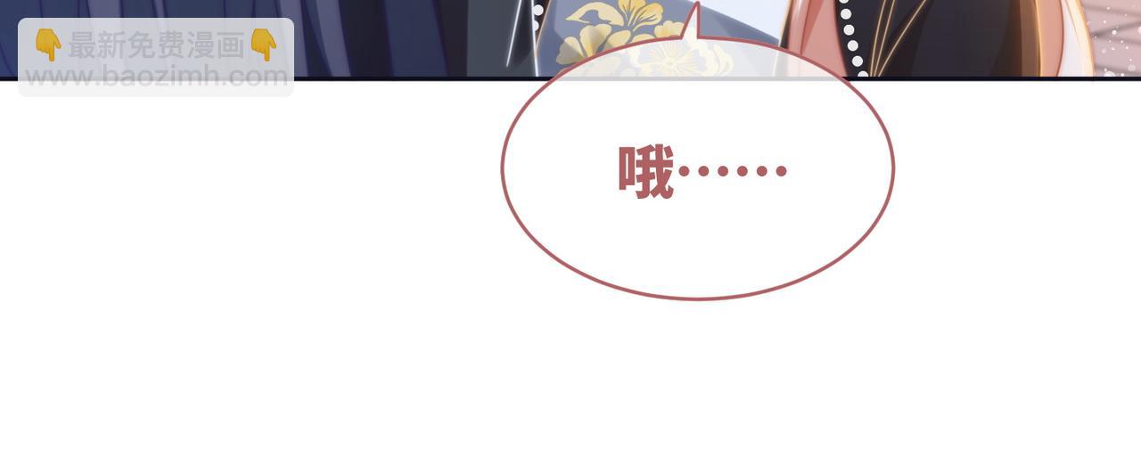 快穿女配冷靜點 - 第108話 暗自吃醋(2/3) - 2