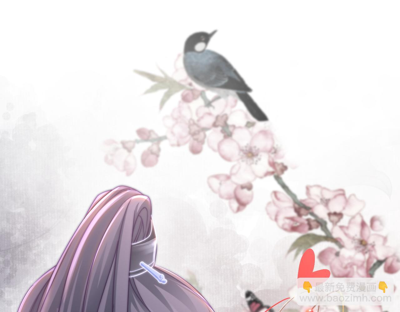 快穿女配冷靜點 - 第108話 暗自吃醋(2/3) - 3