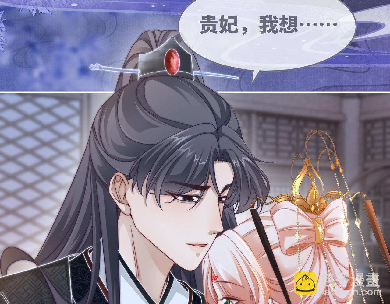 快穿女配冷靜點 - 第108話 暗自吃醋(2/3) - 6