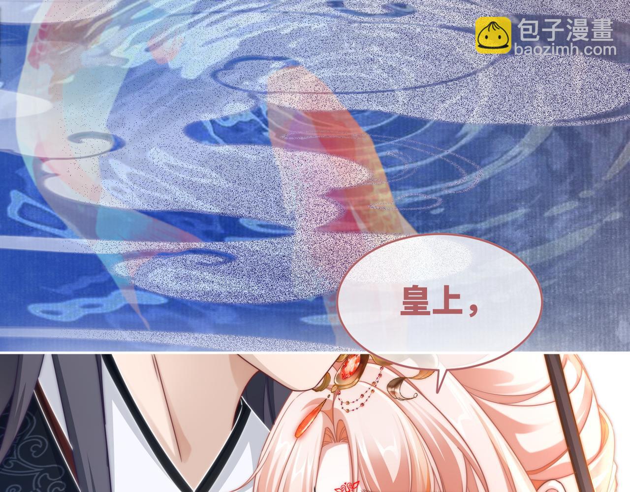 快穿女配冷靜點 - 第108話 暗自吃醋(2/3) - 8