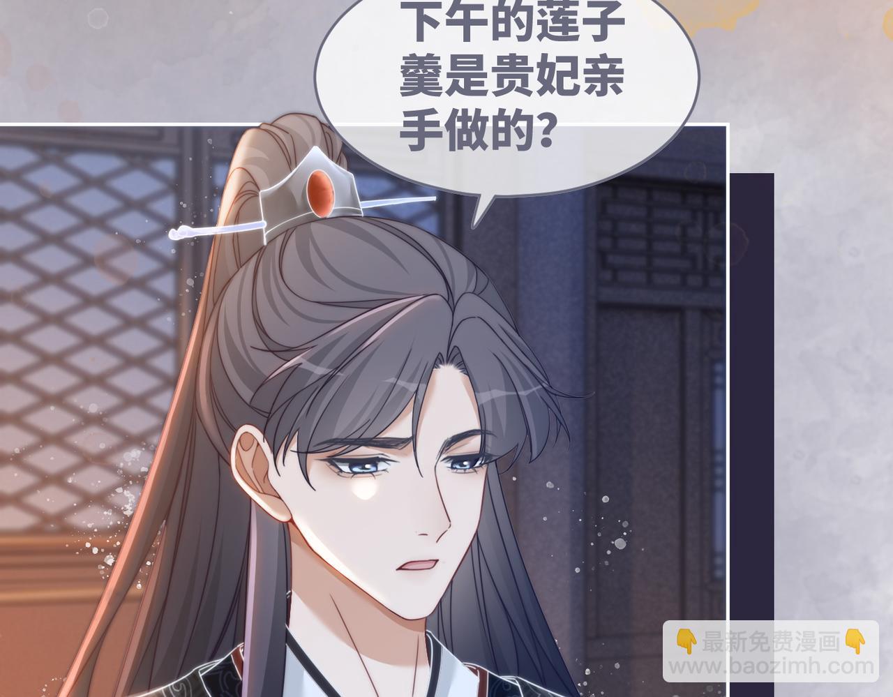 快穿女配冷靜點 - 第108話 暗自吃醋(2/3) - 7