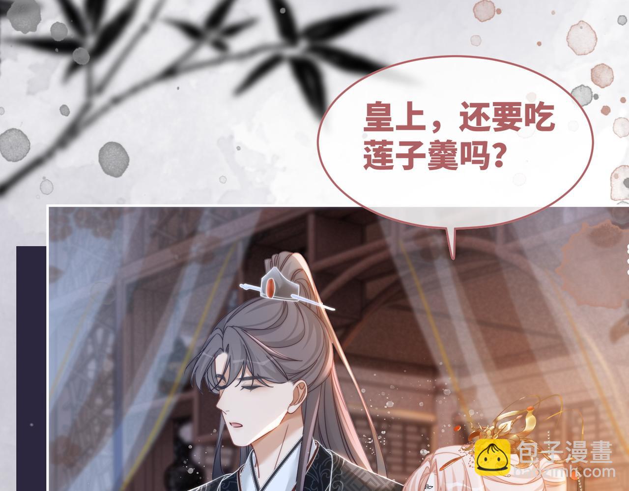 快穿女配冷靜點 - 第108話 暗自吃醋(2/3) - 1