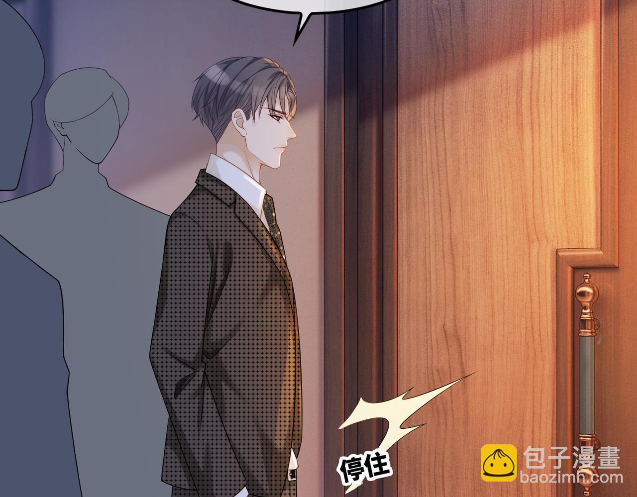 快穿女配冷靜點 - 第10話 重回冷宅(1/3) - 4