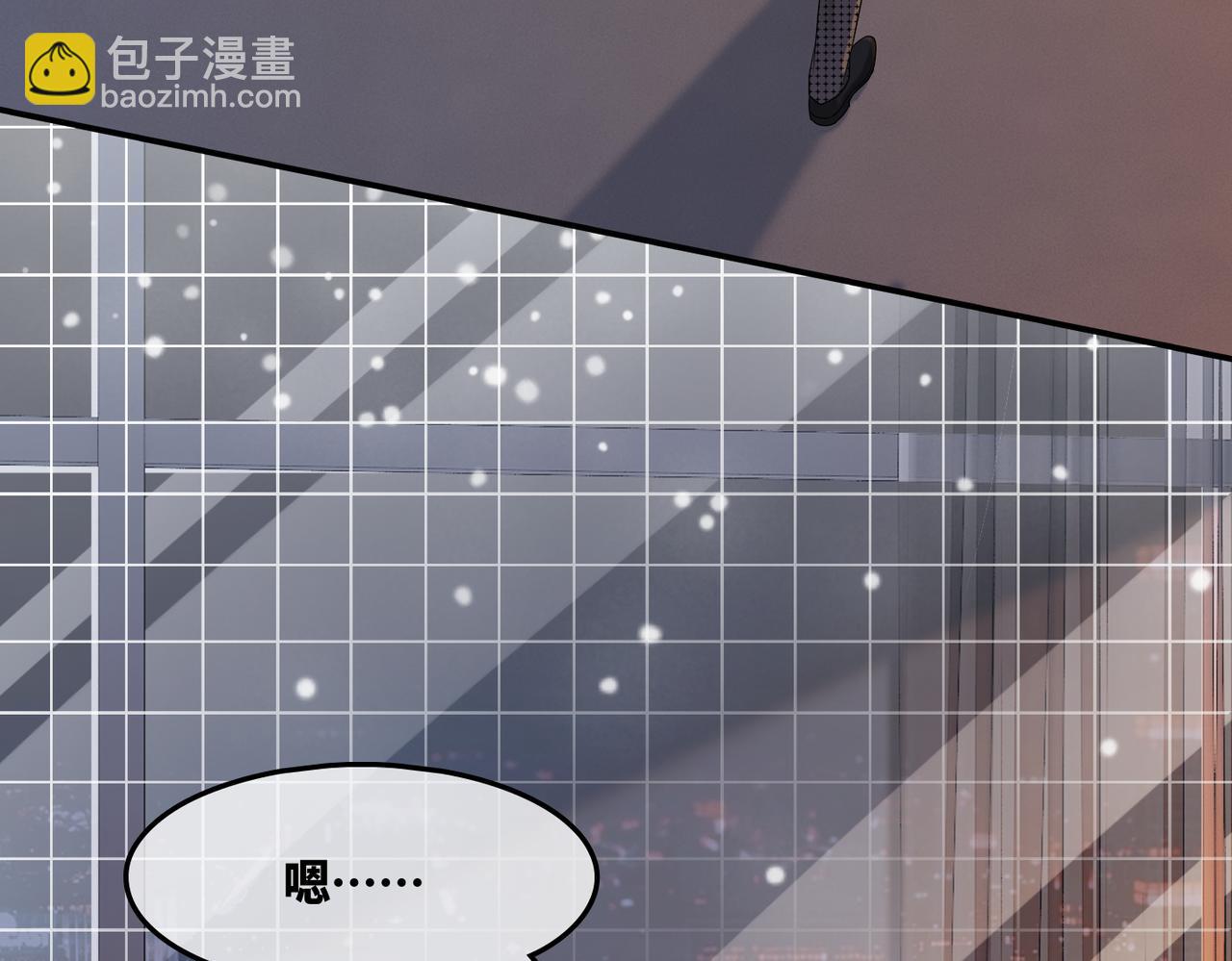 快穿女配冷靜點 - 第10話 重回冷宅(1/3) - 3