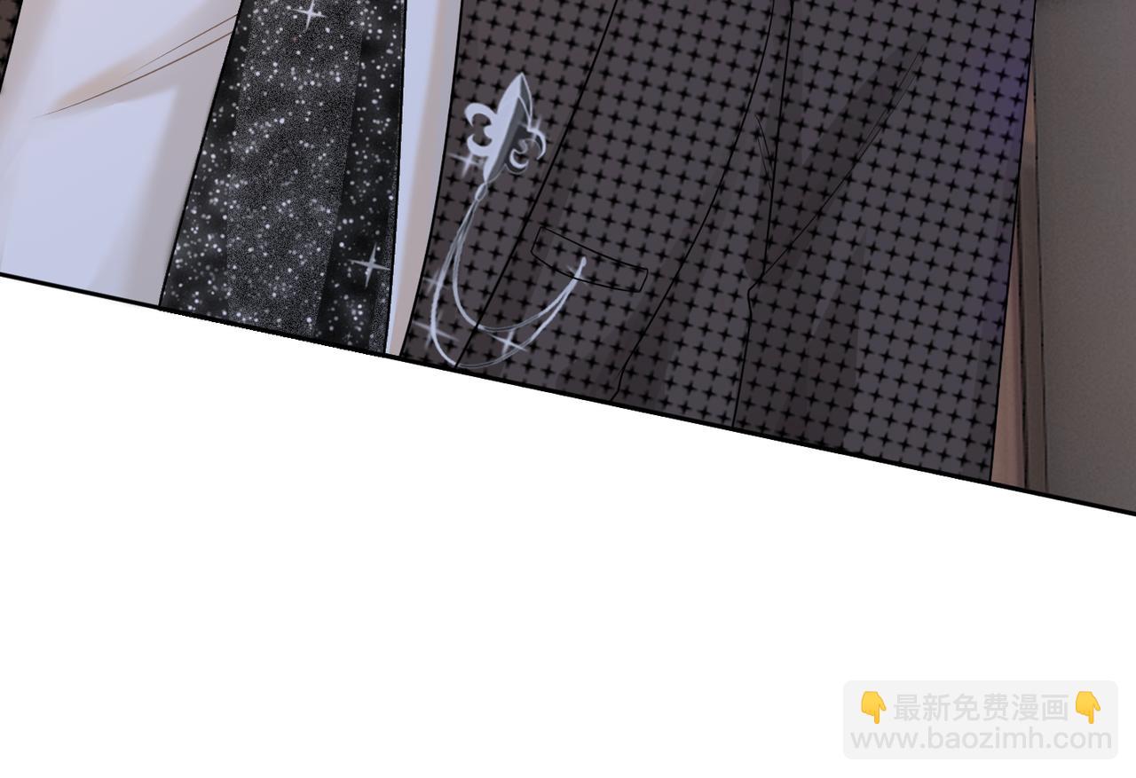 快穿女配冷靜點 - 第10話 重回冷宅(1/3) - 1