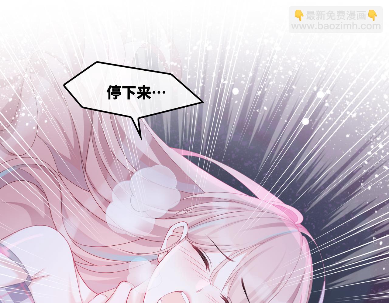 快穿女配冷靜點 - 第10話 重回冷宅(1/3) - 5