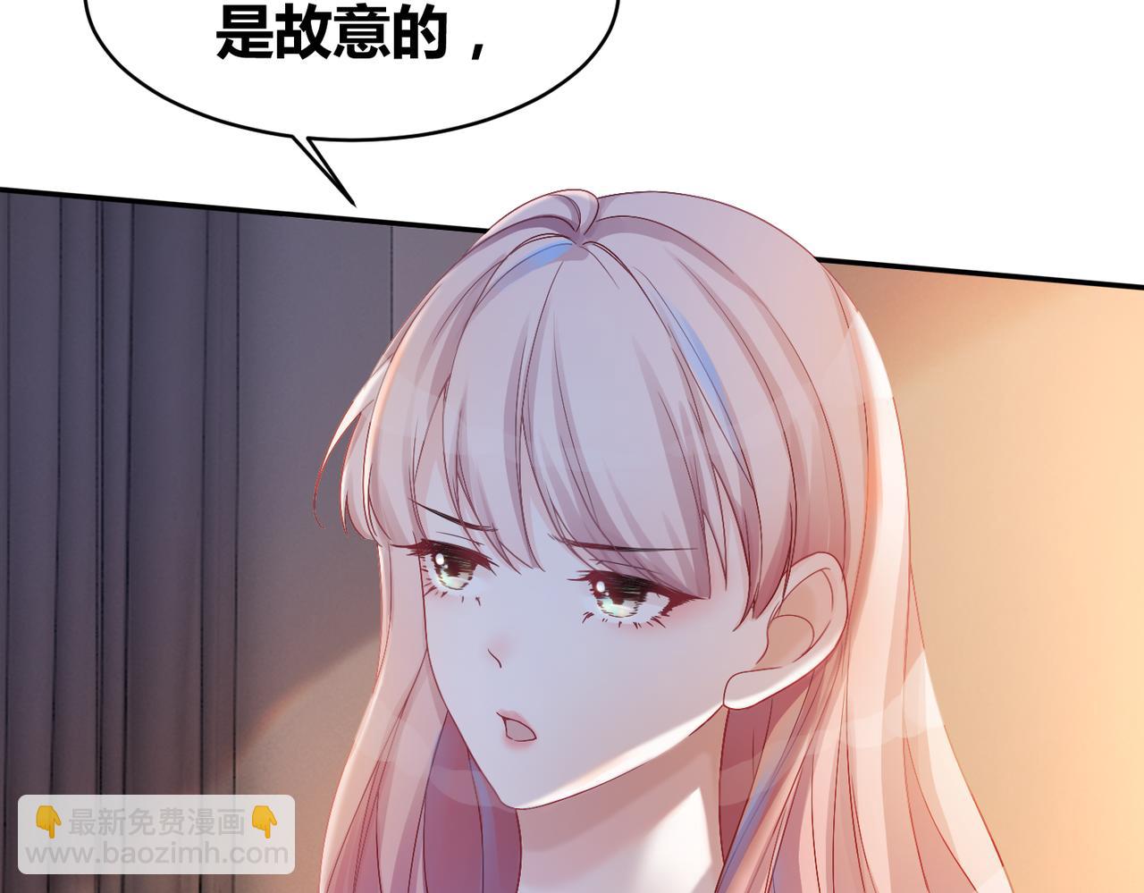 快穿女配冷靜點 - 第10話 重回冷宅(2/3) - 5