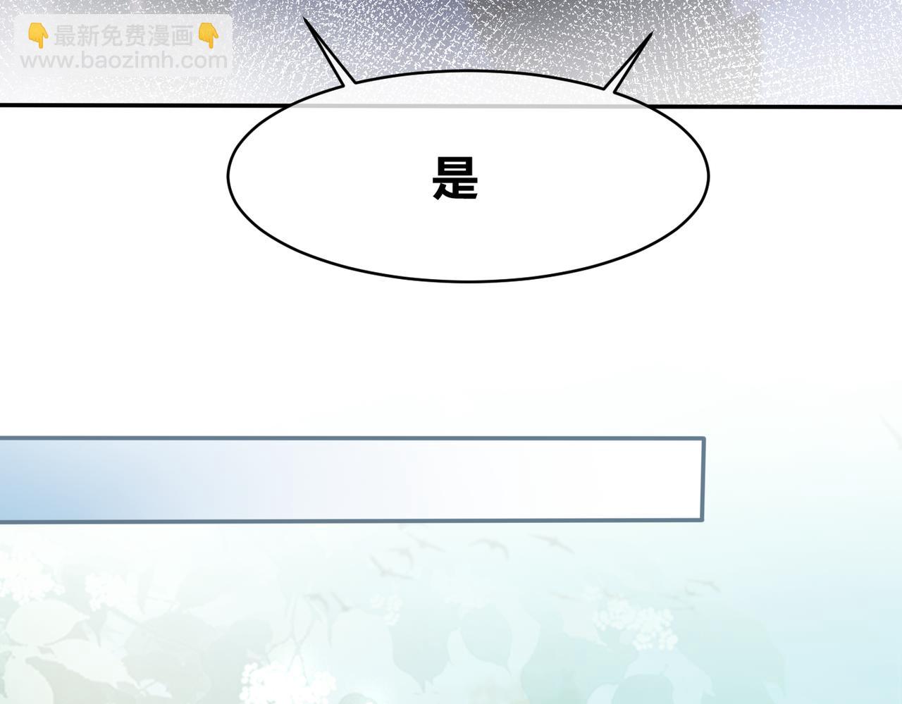 快穿女配冷靜點 - 第10話 重回冷宅(2/3) - 5