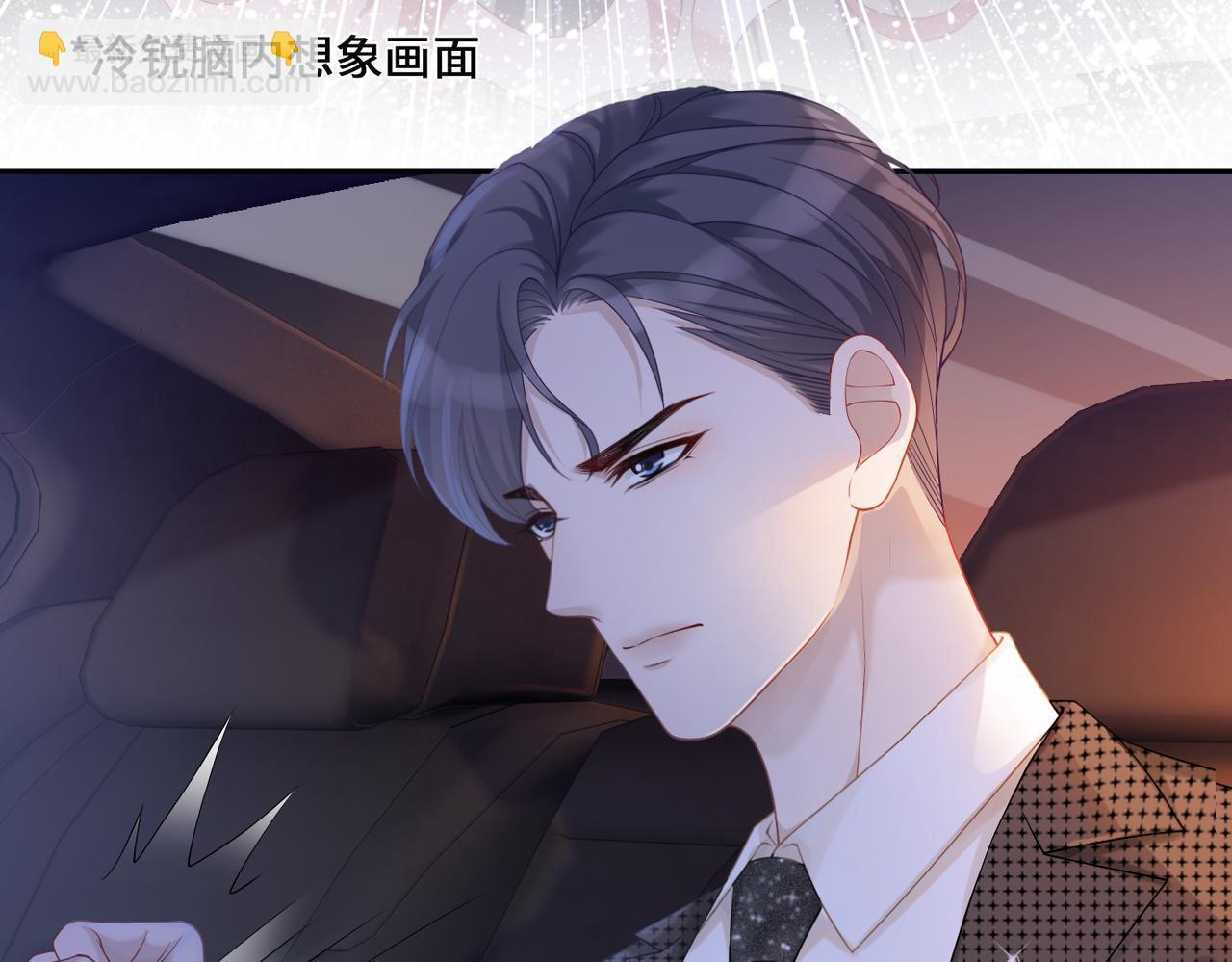 快穿女配冷靜點 - 第10話 重回冷宅(1/3) - 7