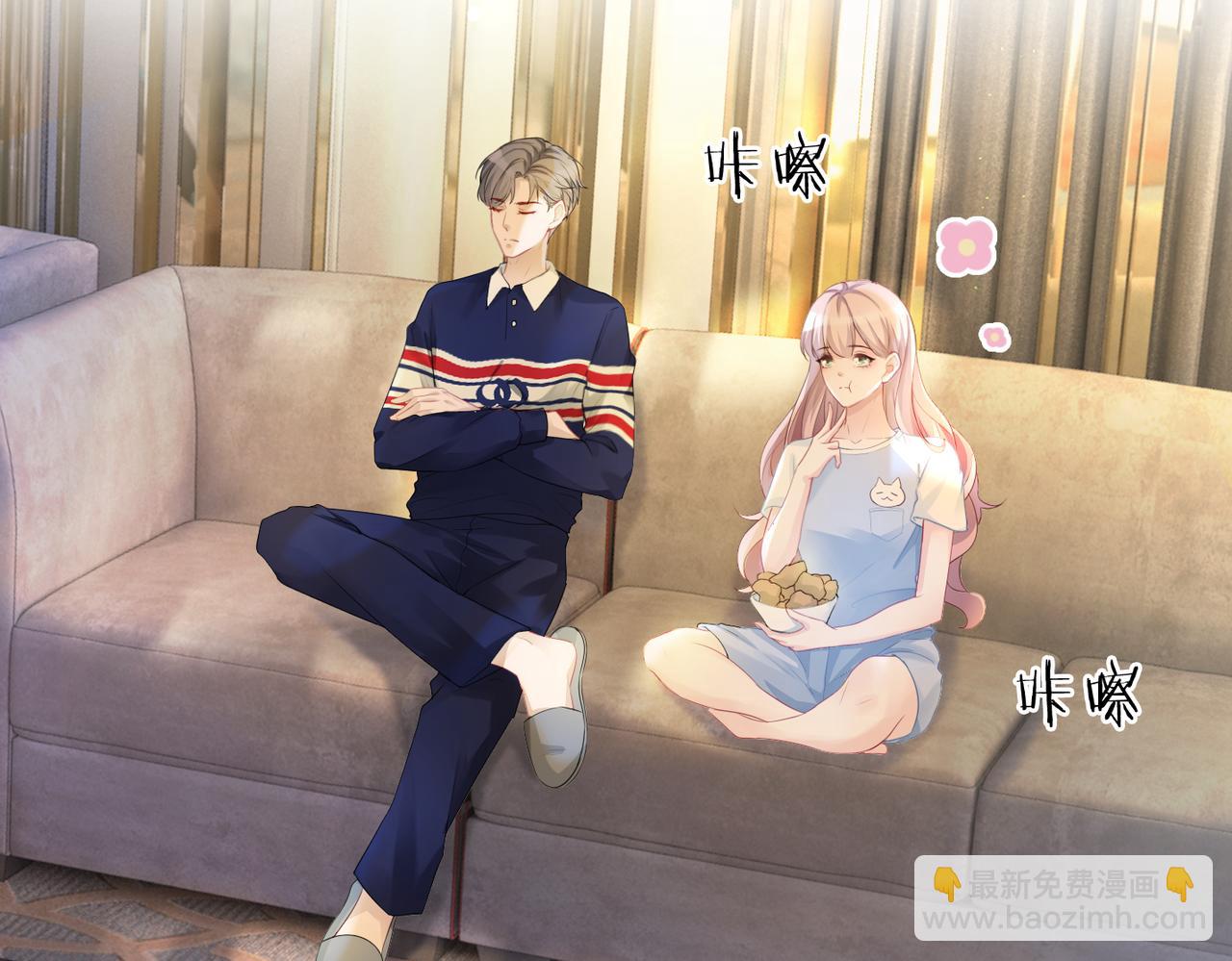 快穿女配冷靜點 - 第10話 重回冷宅(2/3) - 8