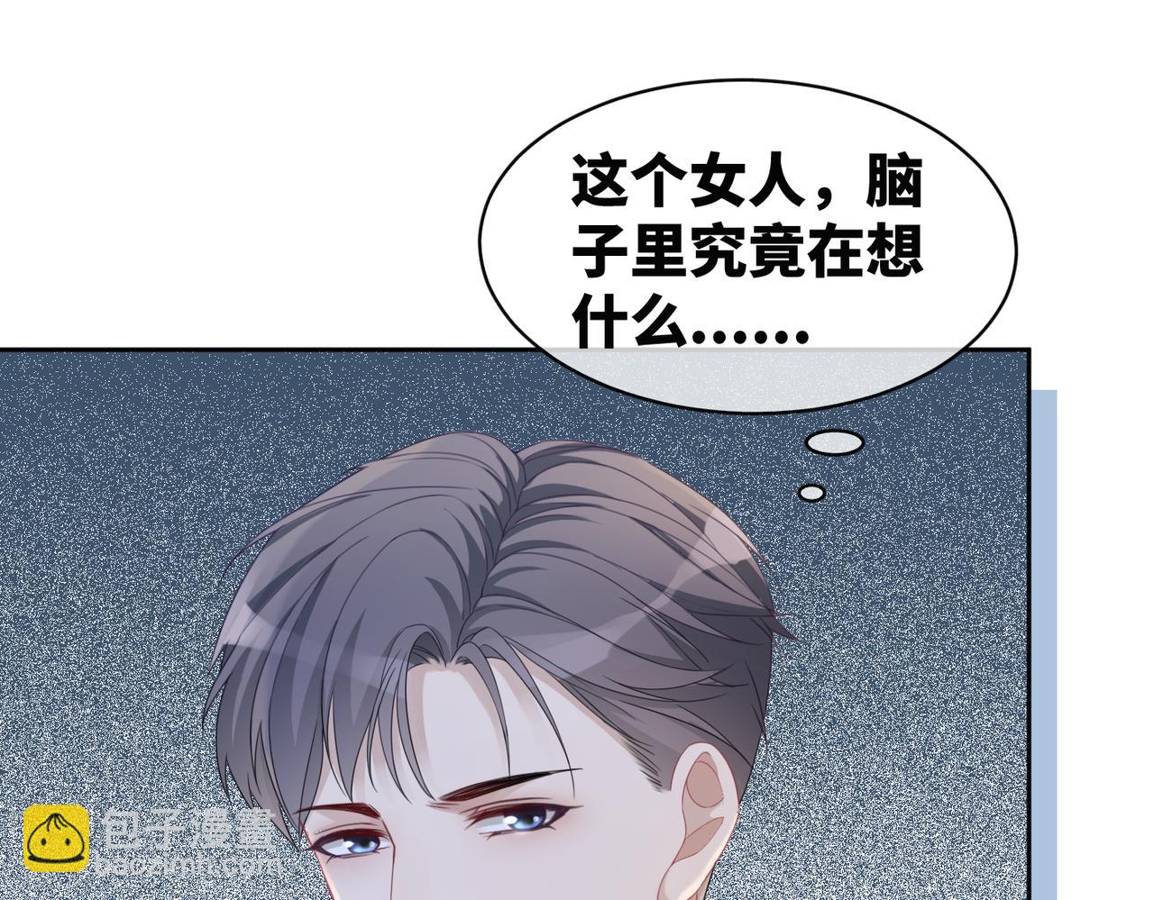 快穿女配冷靜點 - 第10話 重回冷宅(2/3) - 2