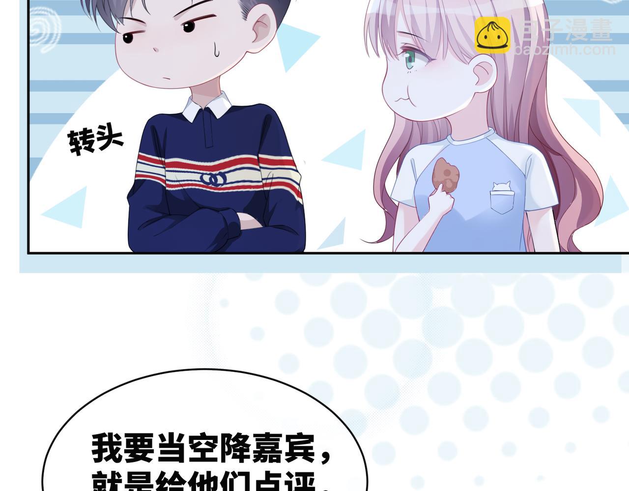 快穿女配冷靜點 - 第10話 重回冷宅(2/3) - 5