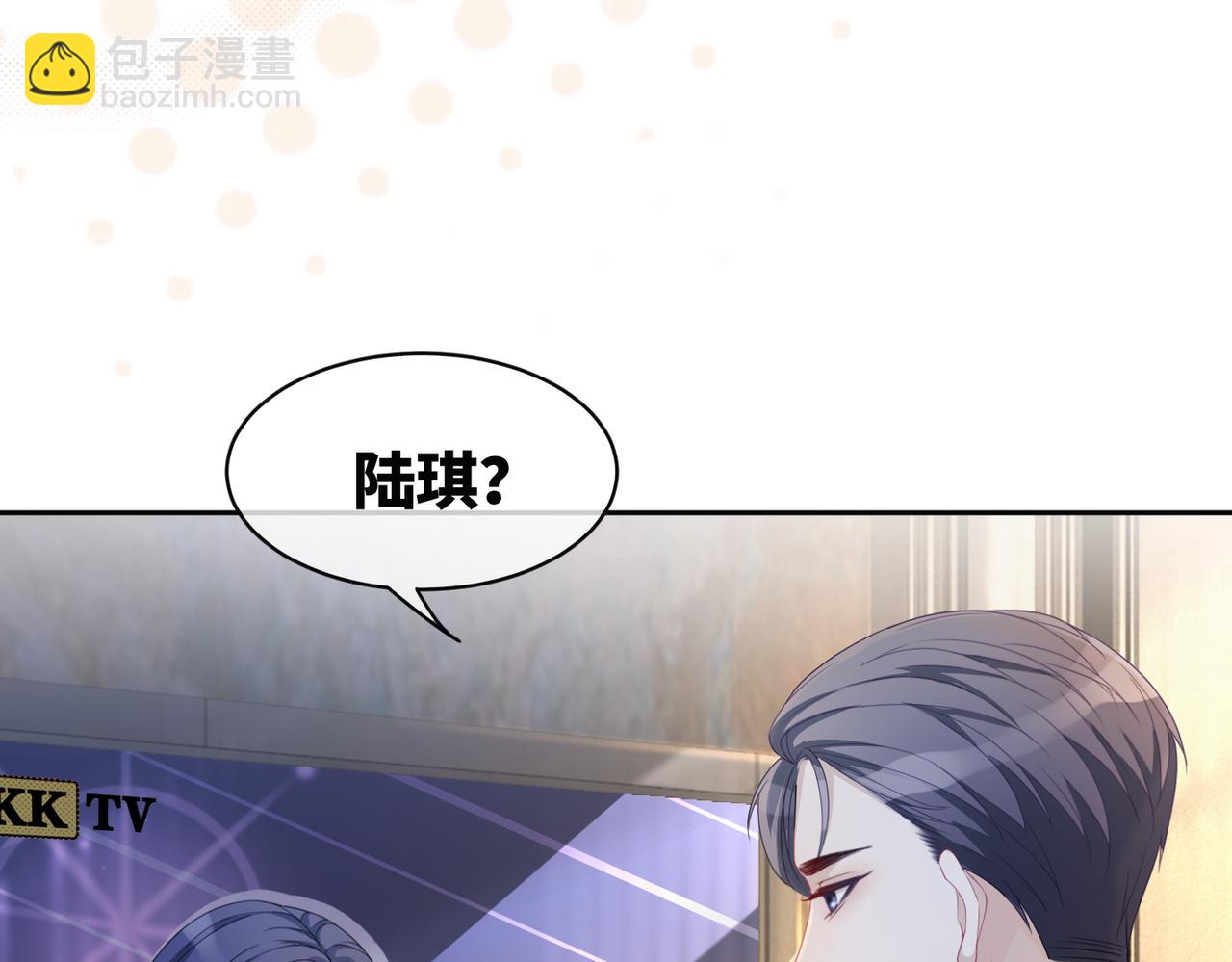 快穿女配冷靜點 - 第10話 重回冷宅(2/3) - 8