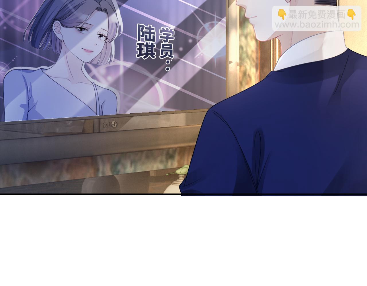 快穿女配冷靜點 - 第10話 重回冷宅(2/3) - 1