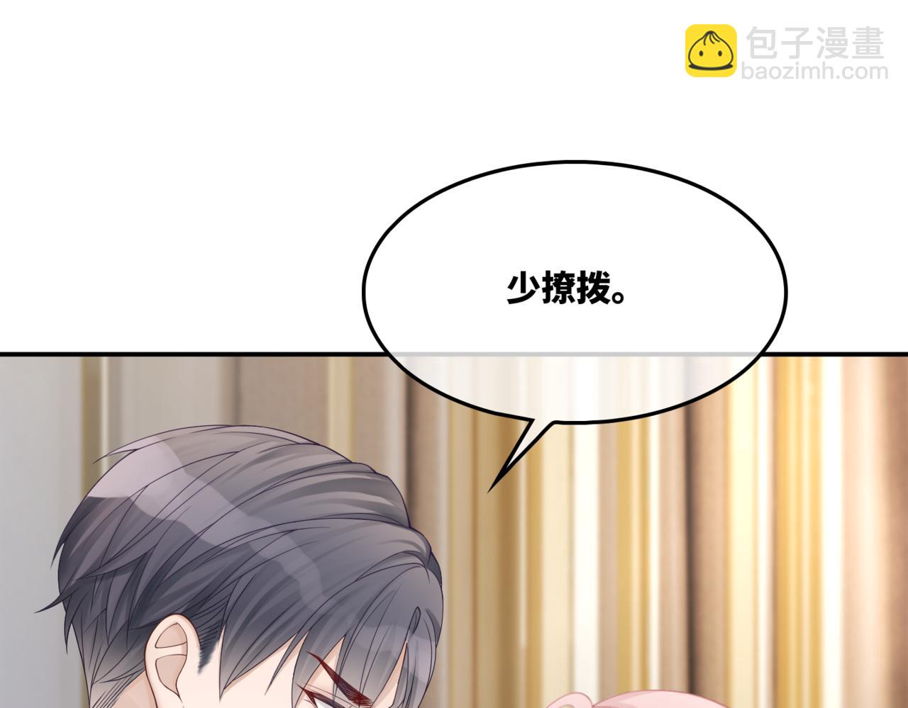 快穿女配冷靜點 - 第10話 重回冷宅(2/3) - 5