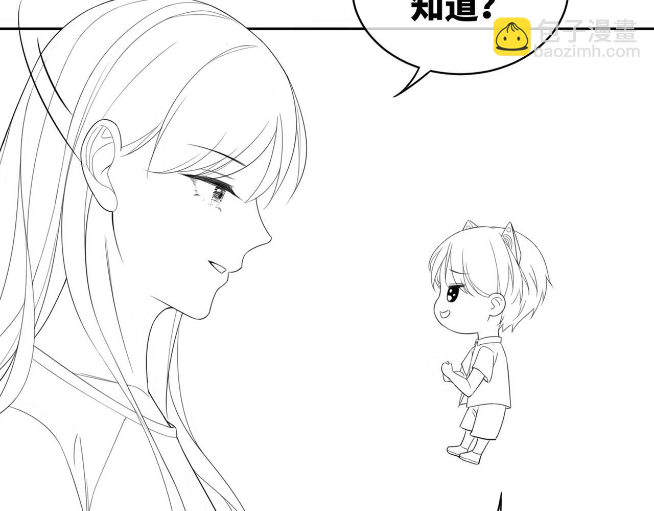 快穿女配冷靜點 - 第10話 重回冷宅(2/3) - 6