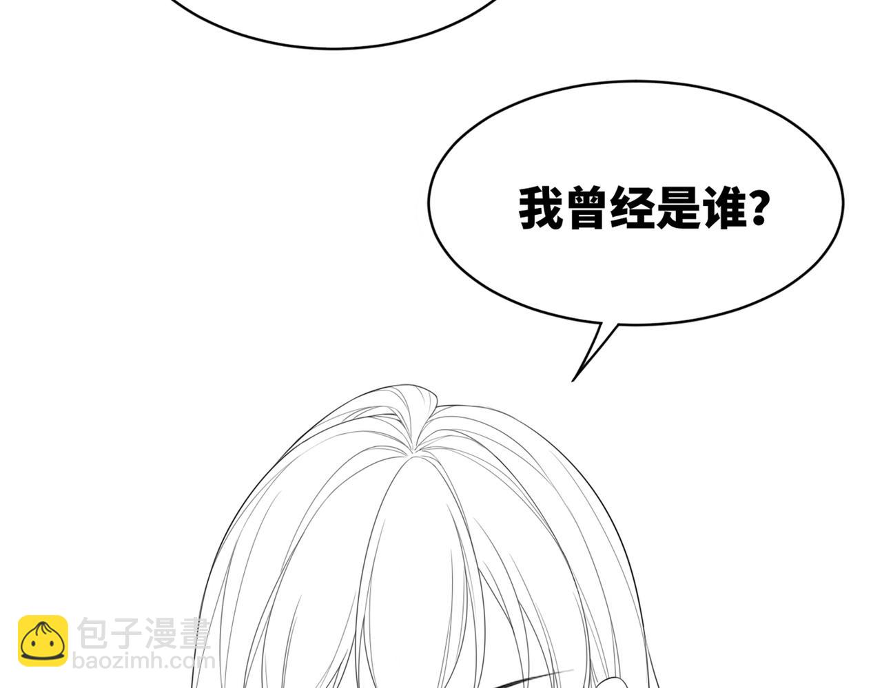 快穿女配冷靜點 - 第10話 重回冷宅(2/3) - 2