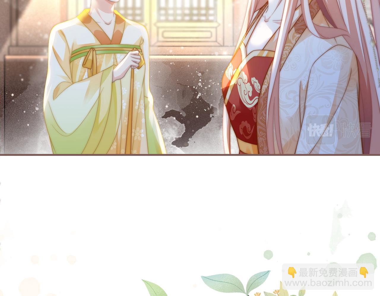 快穿女配冷靜點 - 第110話 一起打麻將！(1/3) - 2