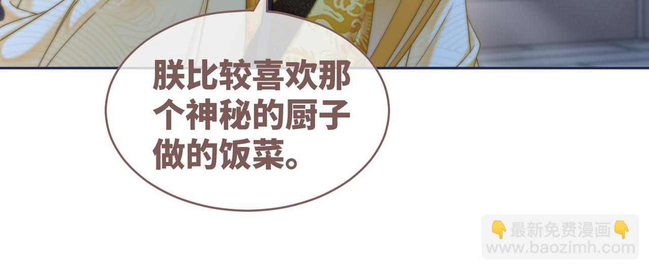 快穿女配冷靜點 - 第110話 一起打麻將！(3/3) - 5