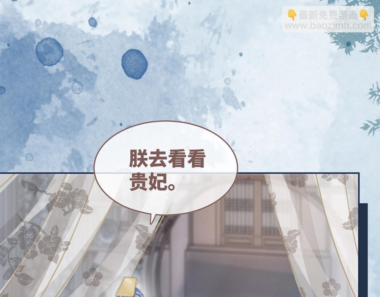 快穿女配冷靜點 - 第110話 一起打麻將！(3/3) - 3