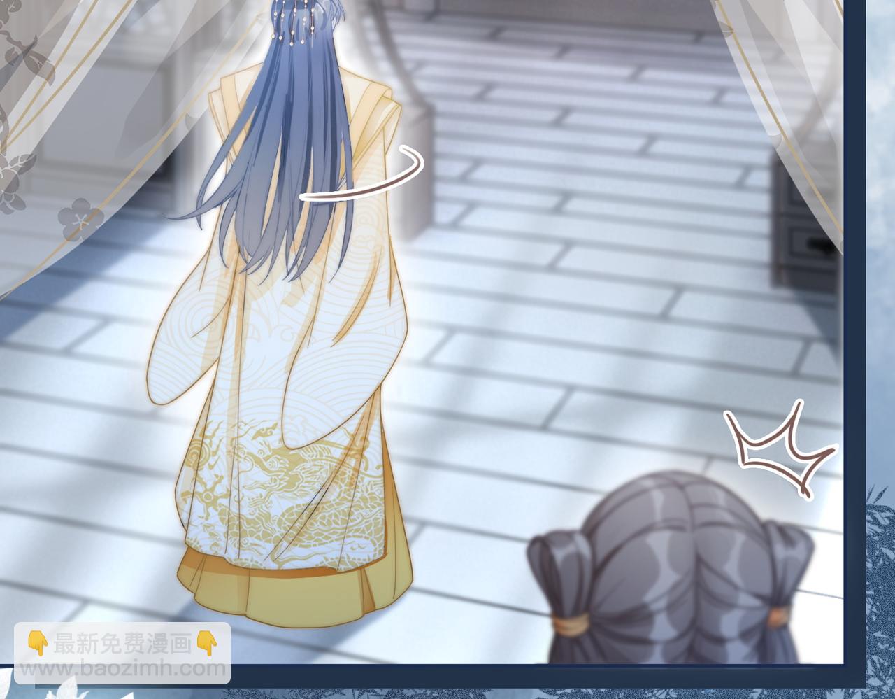 快穿女配冷靜點 - 第110話 一起打麻將！(3/3) - 4