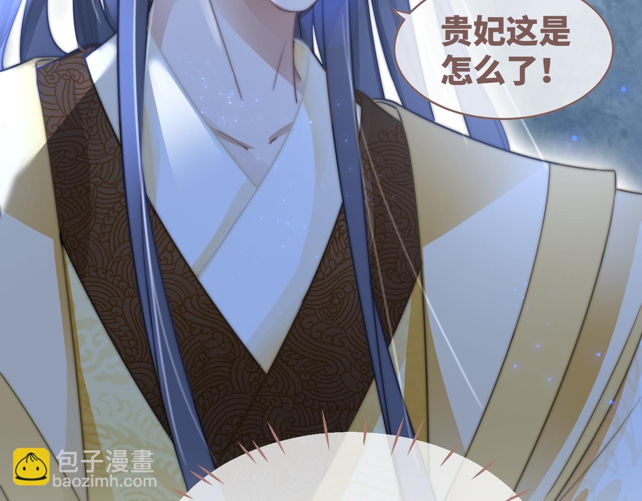 快穿女配冷靜點 - 第110話 一起打麻將！(3/3) - 3