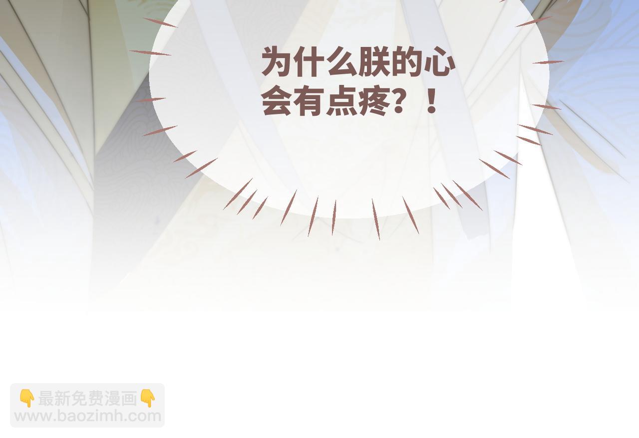 快穿女配冷靜點 - 第110話 一起打麻將！(3/3) - 4