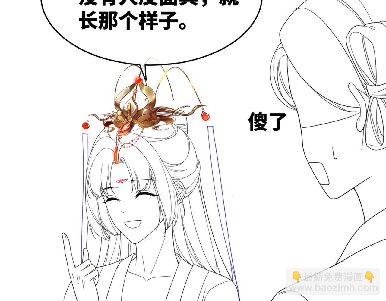 快穿女配冷靜點 - 第110話 一起打麻將！(3/3) - 1