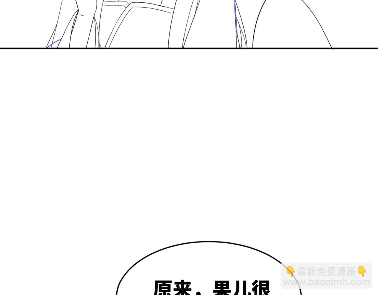 快穿女配冷靜點 - 第110話 一起打麻將！(3/3) - 2