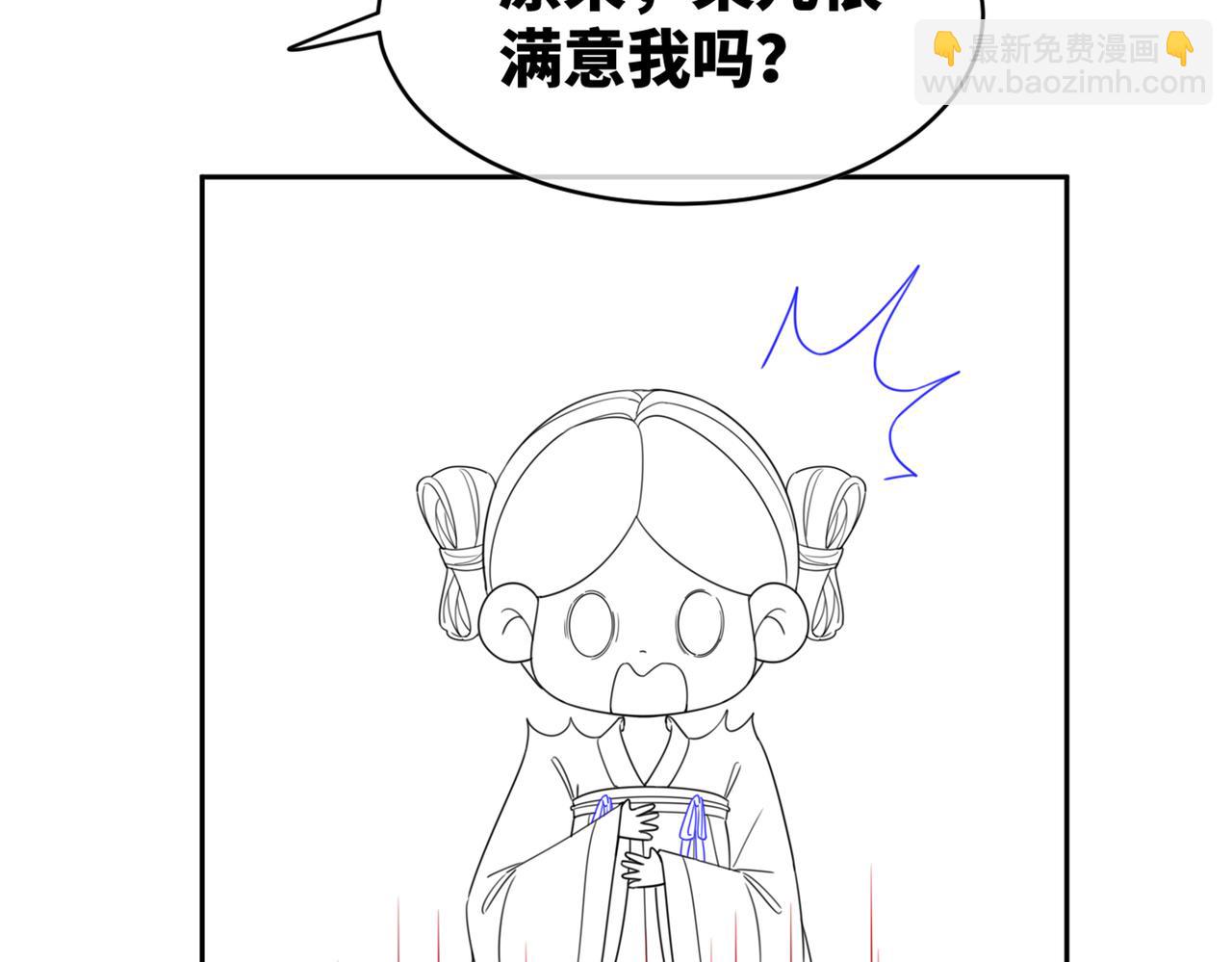 快穿女配冷靜點 - 第110話 一起打麻將！(3/3) - 3