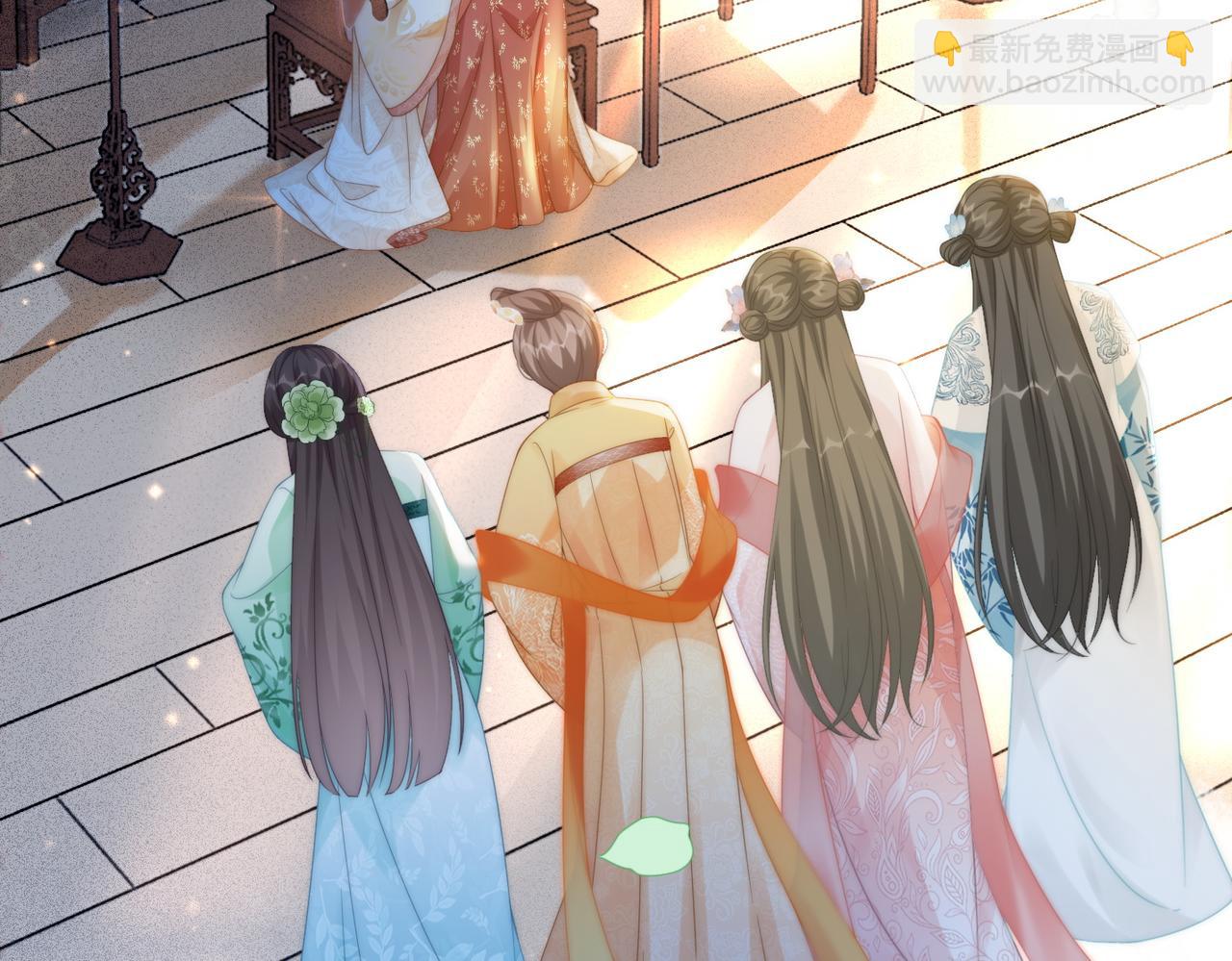 快穿女配冷靜點 - 第110話 一起打麻將！(1/3) - 4