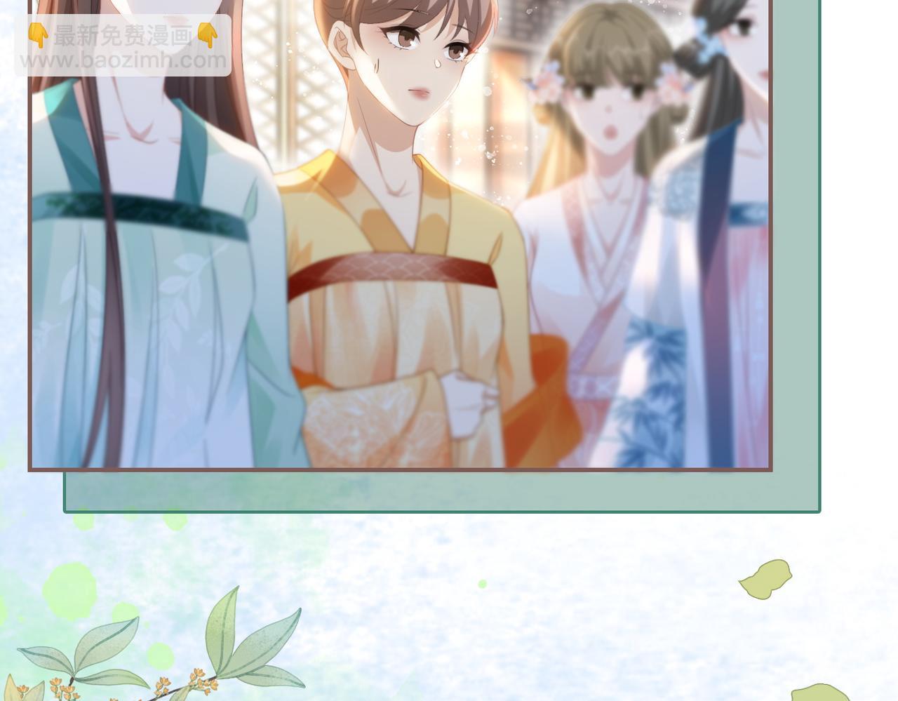 快穿女配冷靜點 - 第110話 一起打麻將！(1/3) - 2