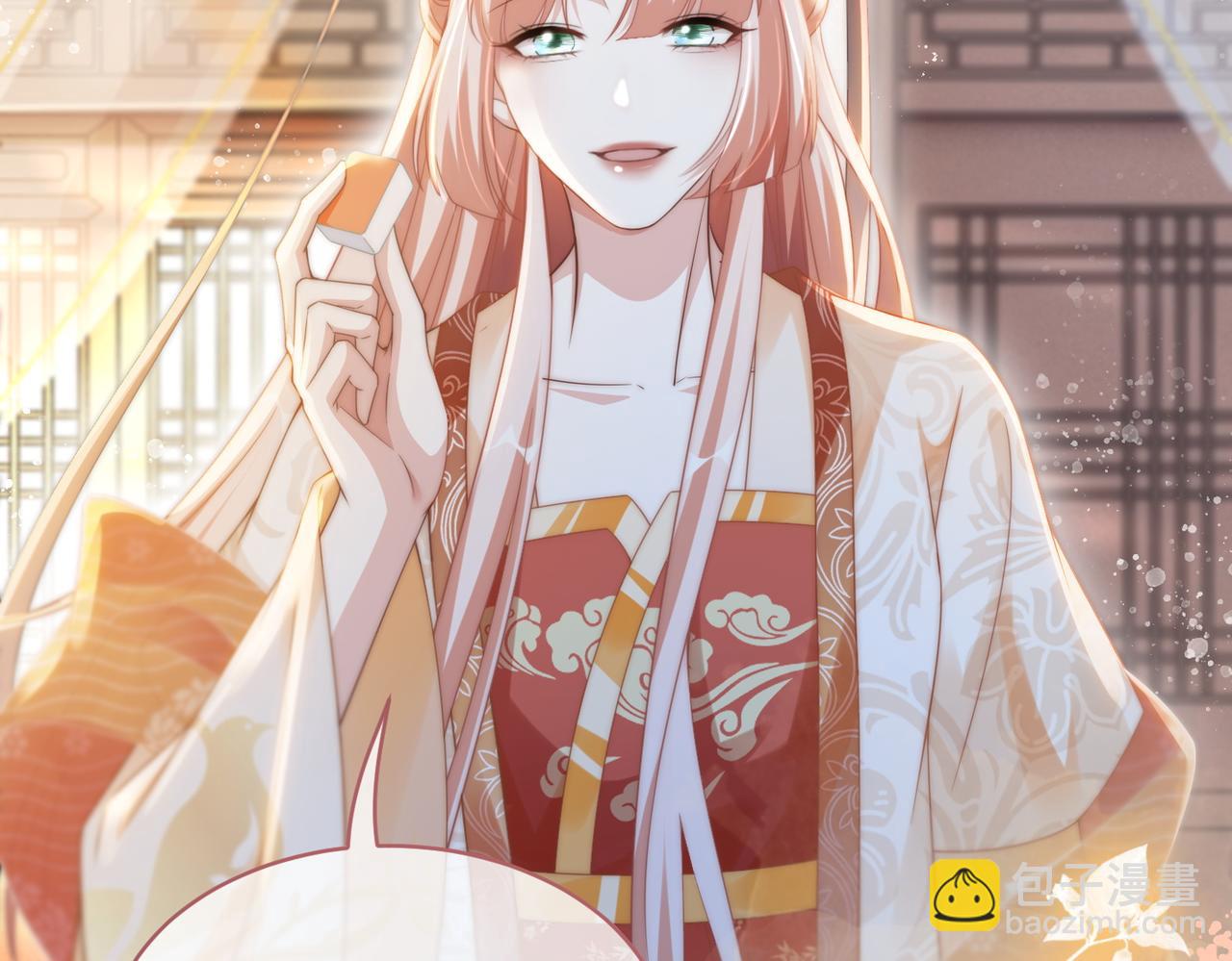 快穿女配冷靜點 - 第110話 一起打麻將！(1/3) - 5