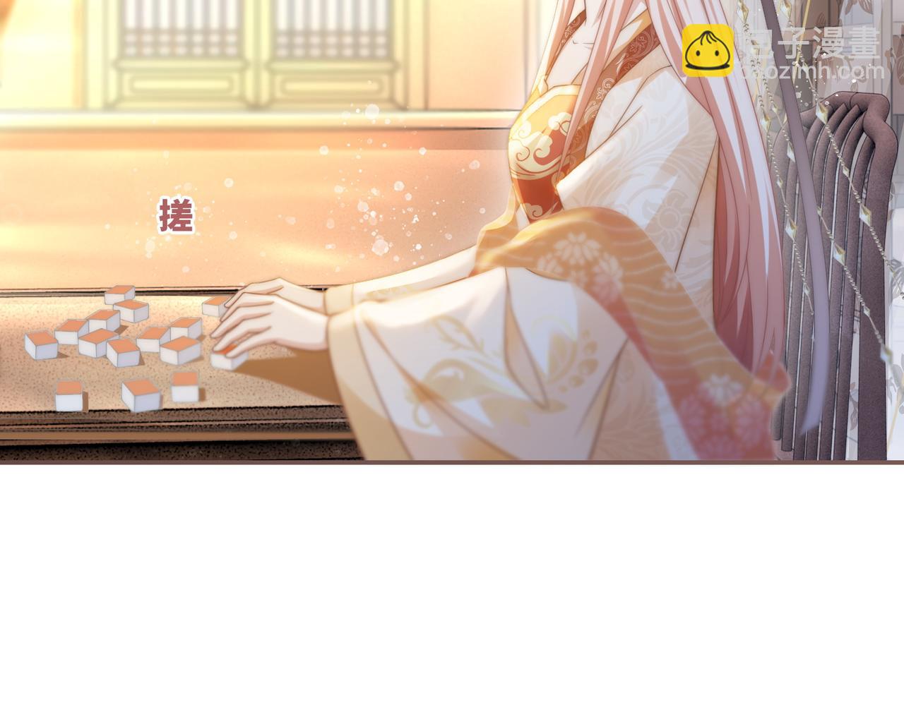 快穿女配冷靜點 - 第110話 一起打麻將！(1/3) - 8