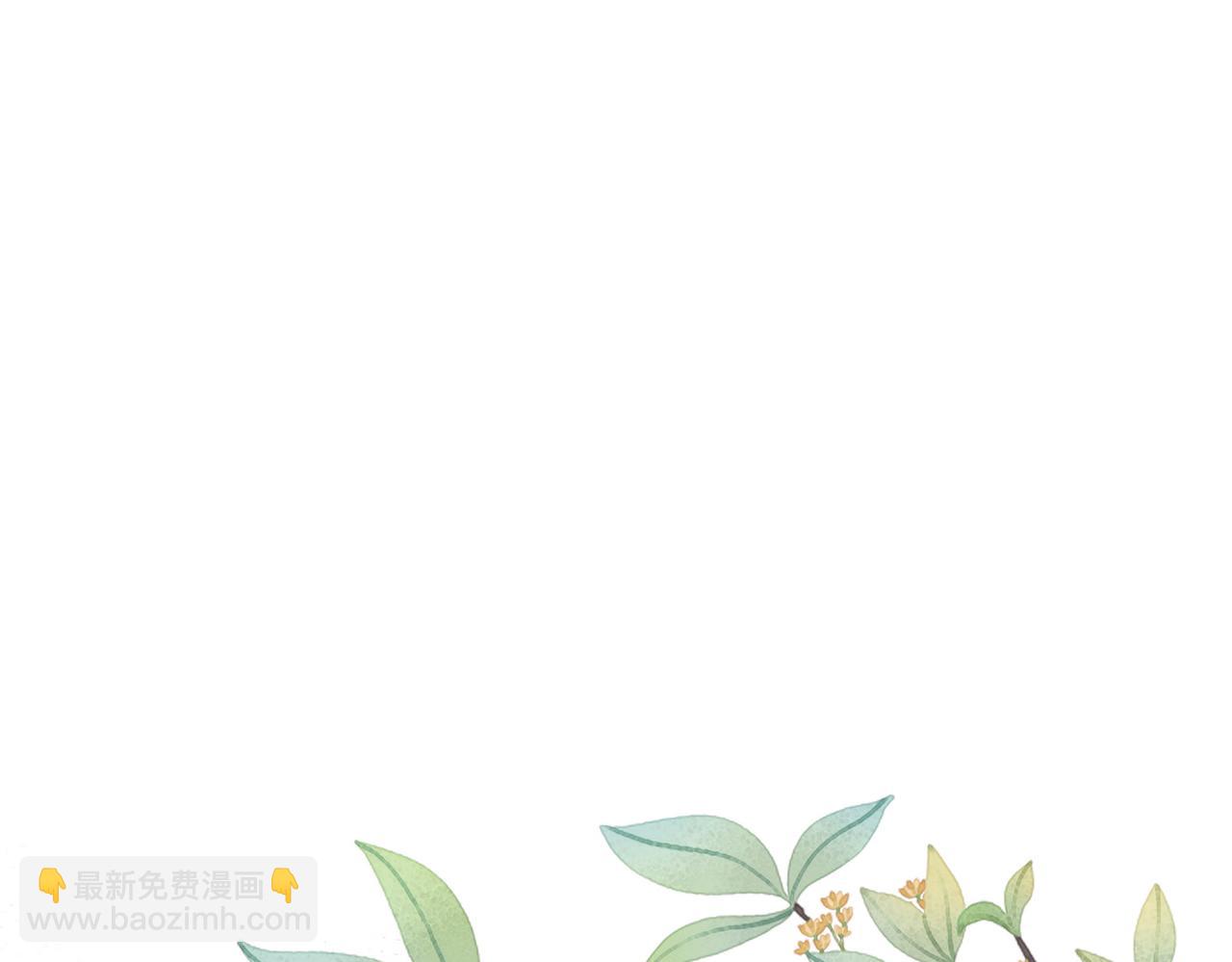 快穿女配冷靜點 - 第110話 一起打麻將！(1/3) - 2