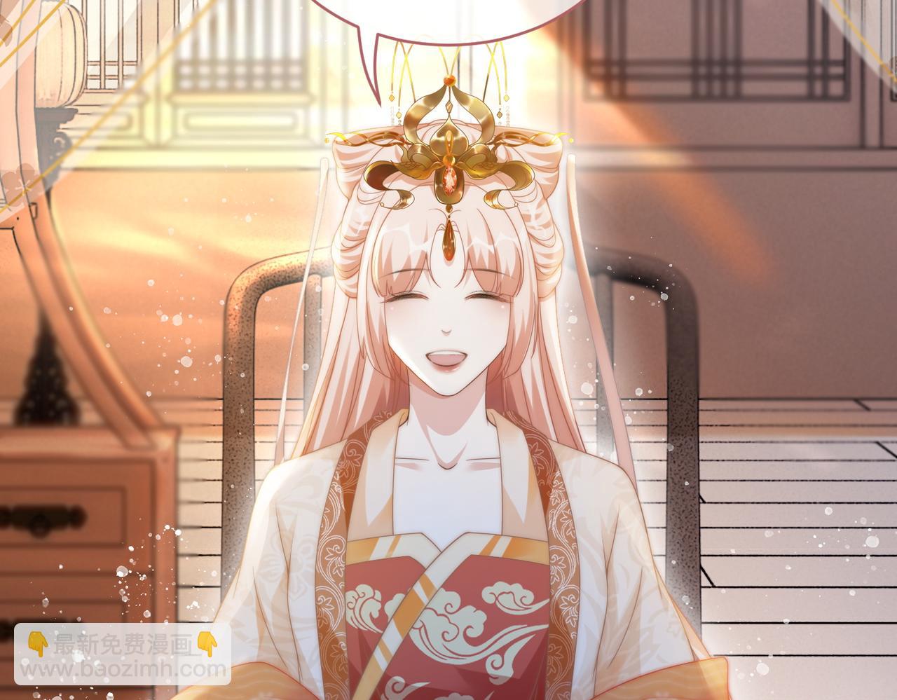 快穿女配冷靜點 - 第110話 一起打麻將！(1/3) - 8