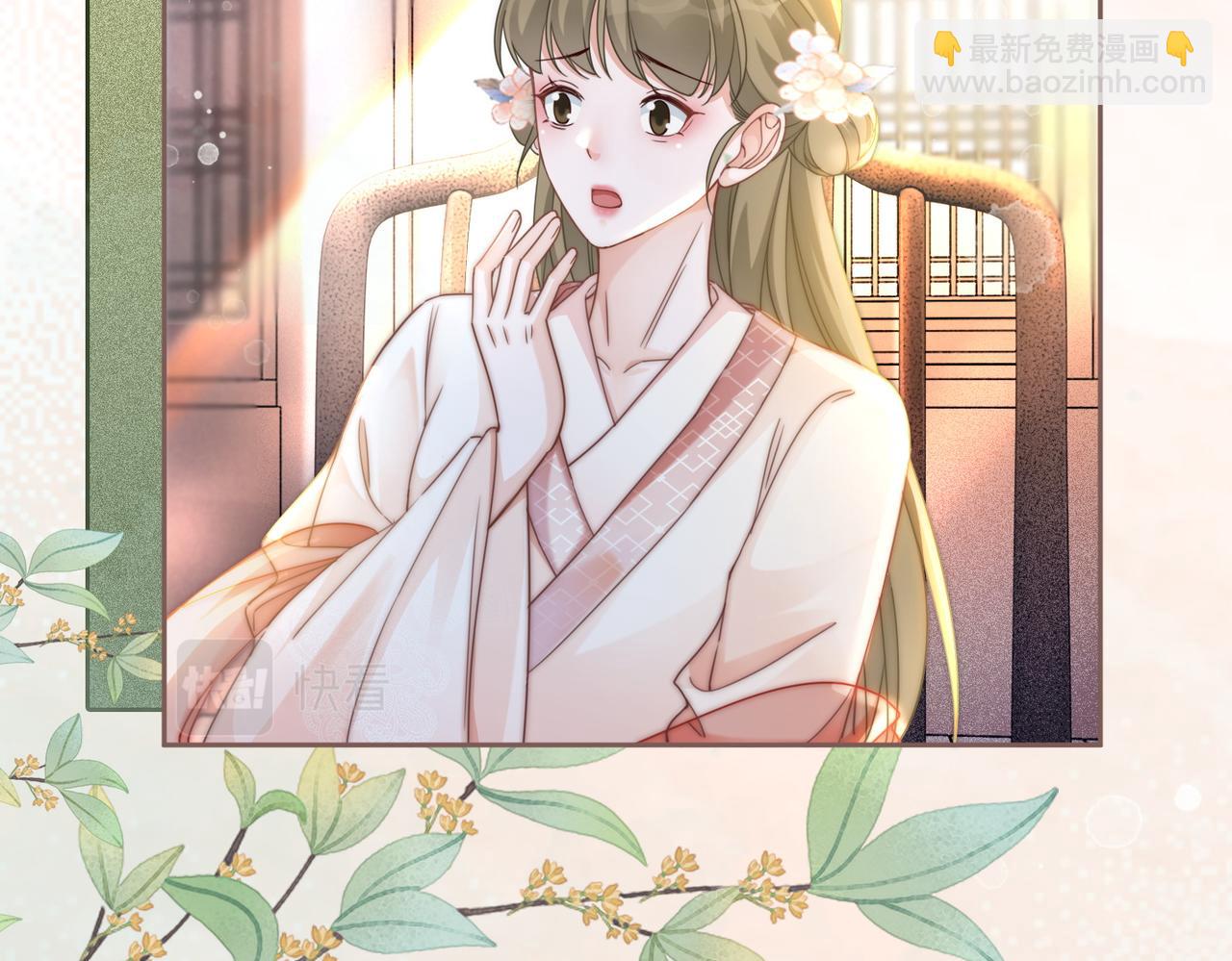 快穿女配冷靜點 - 第110話 一起打麻將！(1/3) - 1