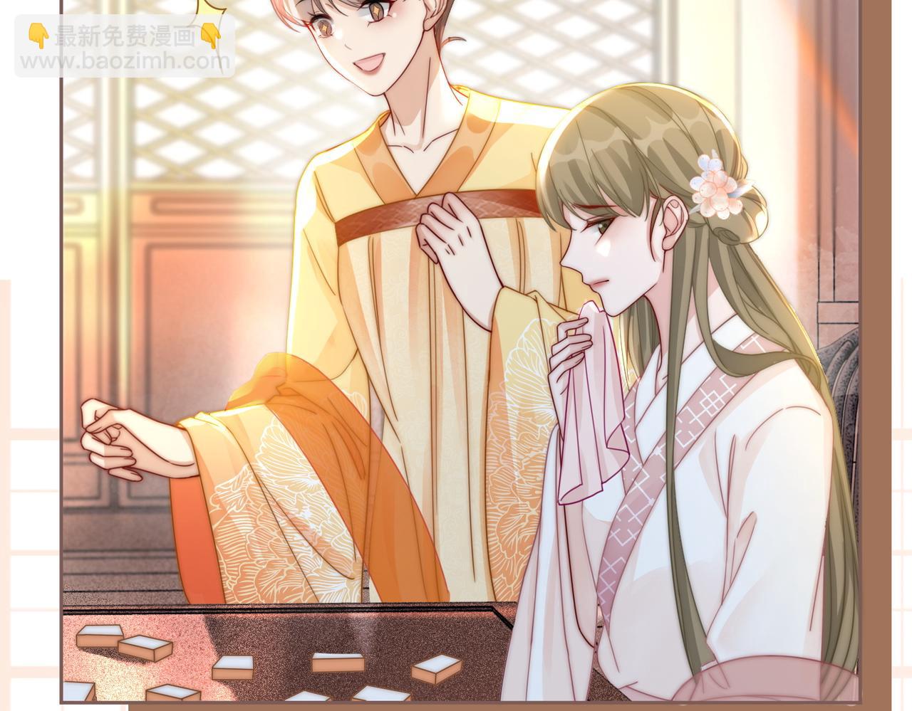 快穿女配冷靜點 - 第110話 一起打麻將！(2/3) - 2