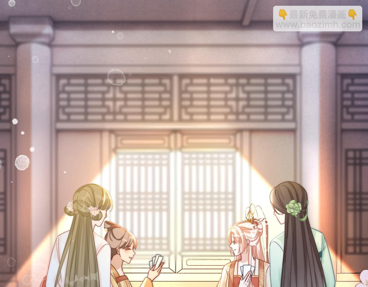 快穿女配冷靜點 - 第110話 一起打麻將！(2/3) - 5