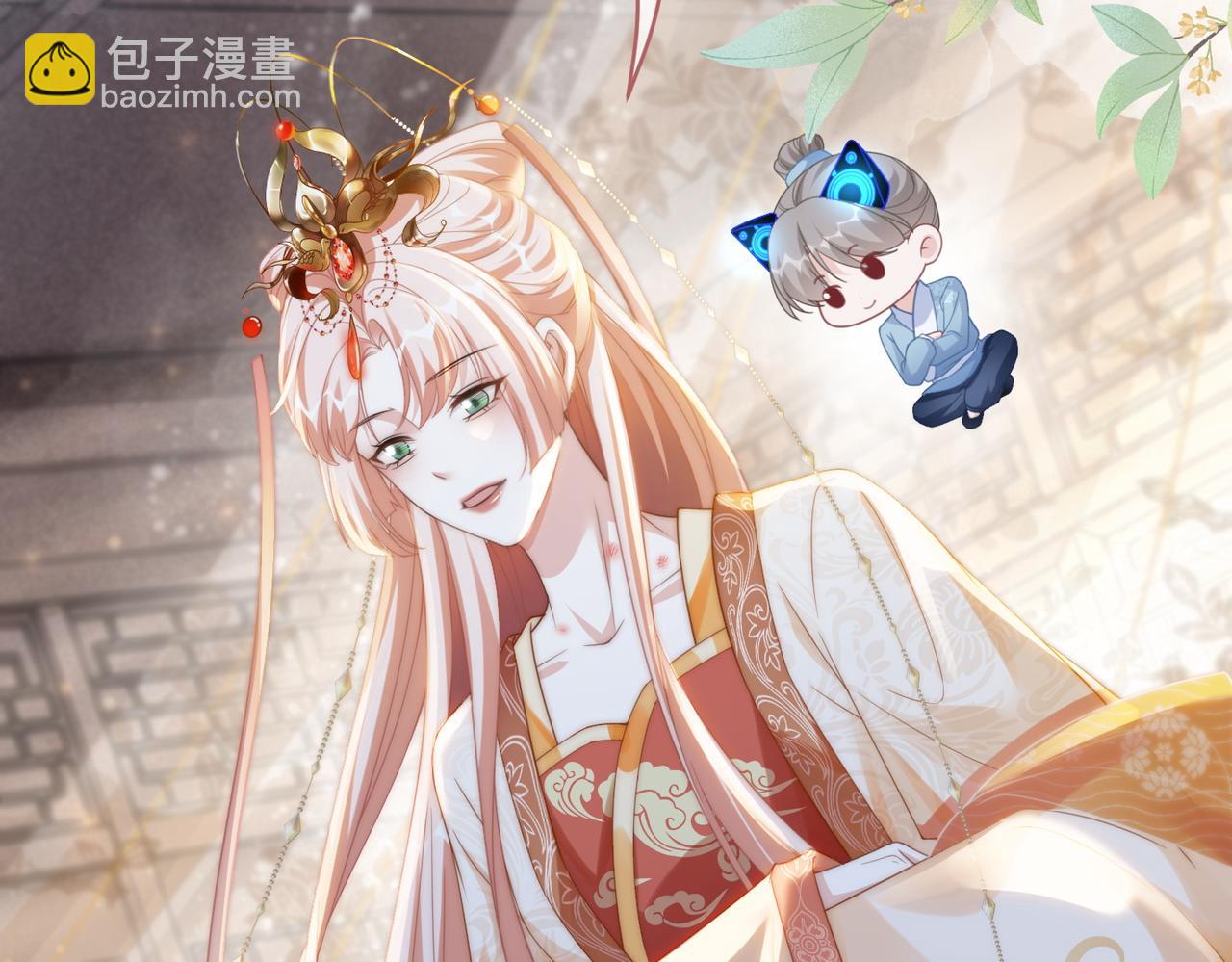 快穿女配冷靜點 - 第110話 一起打麻將！(1/3) - 6