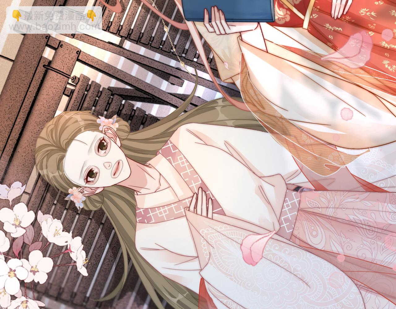 快穿女配冷靜點 - 第110話 一起打麻將！(2/3) - 1