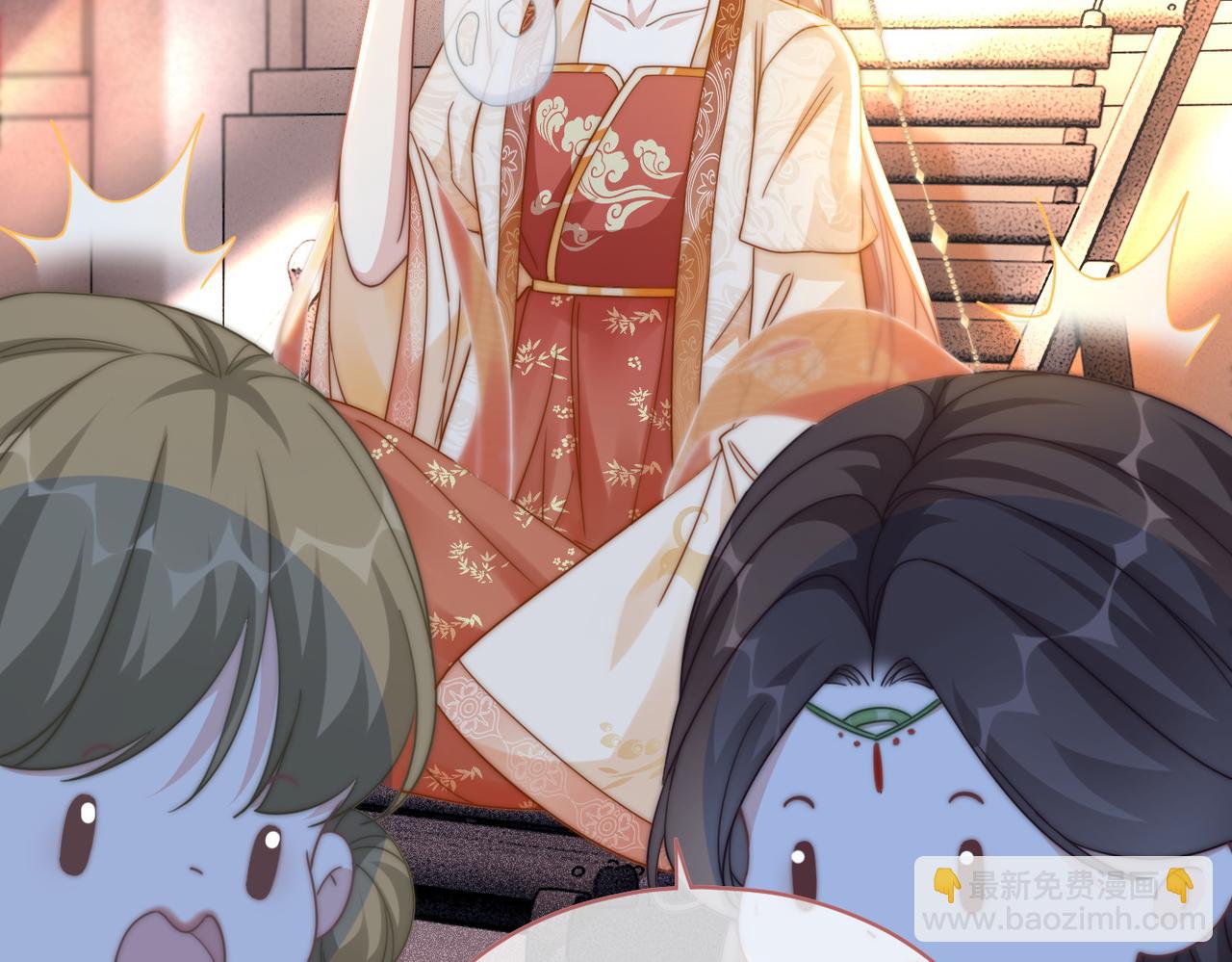 快穿女配冷靜點 - 第110話 一起打麻將！(2/3) - 8