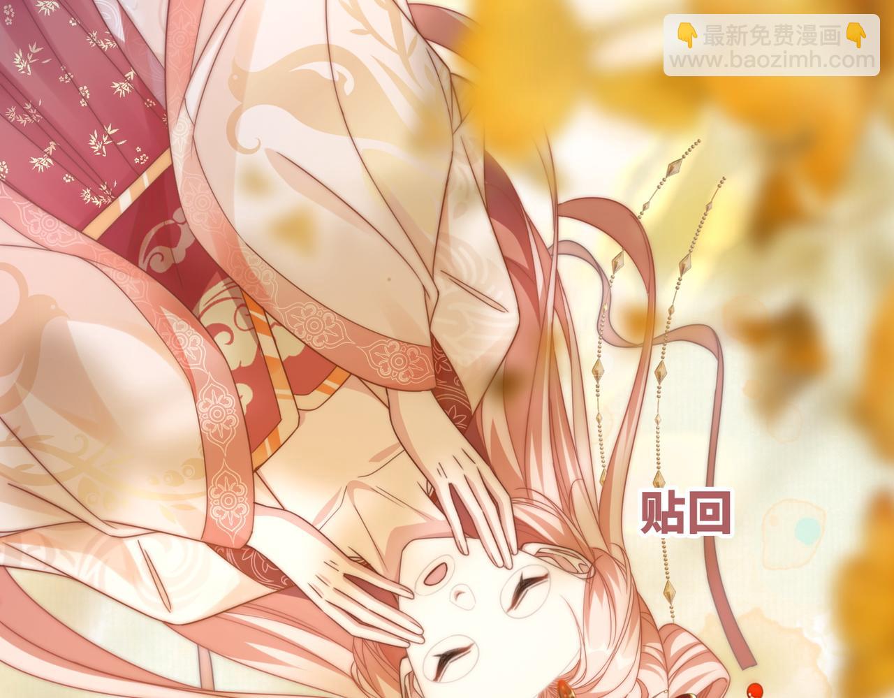 快穿女配冷靜點 - 第110話 一起打麻將！(2/3) - 8