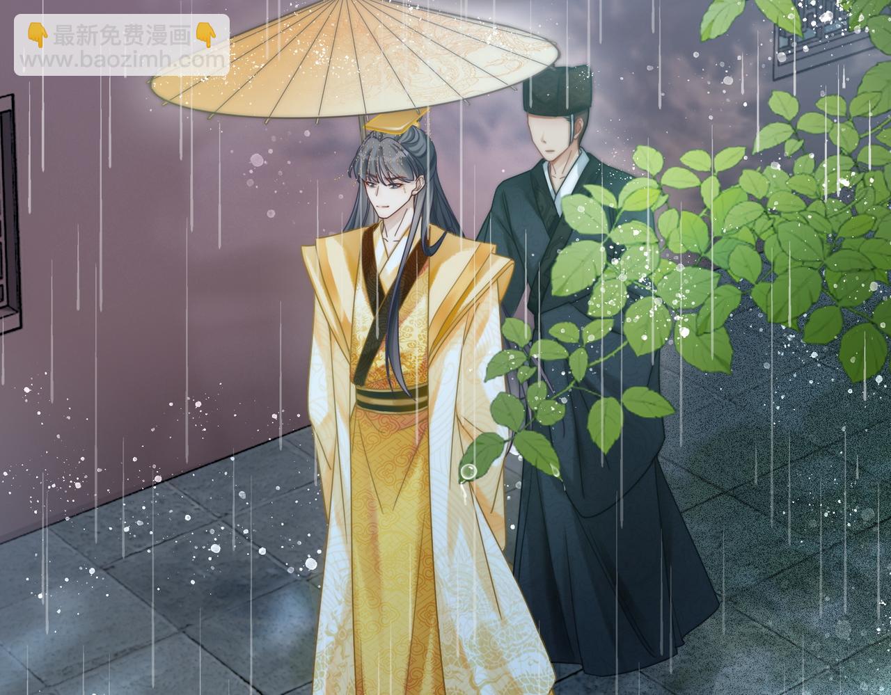 快穿女配冷靜點 - 第110話 一起打麻將！(2/3) - 6