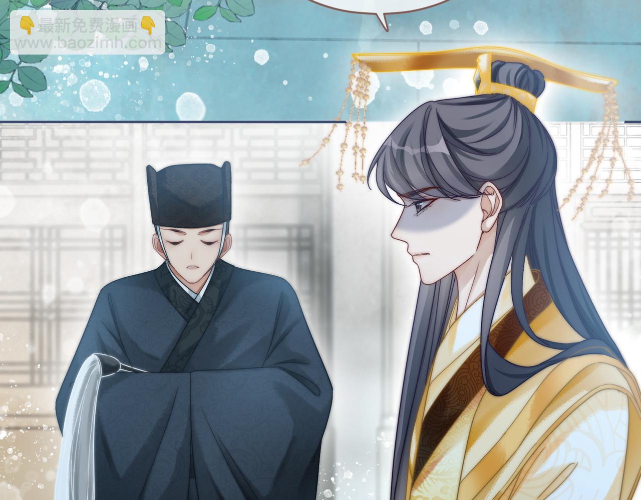 快穿女配冷靜點 - 第110話 一起打麻將！(2/3) - 4