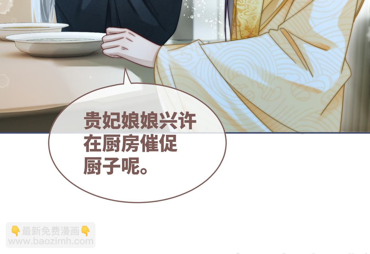 快穿女配冷靜點 - 第110話 一起打麻將！(2/3) - 5